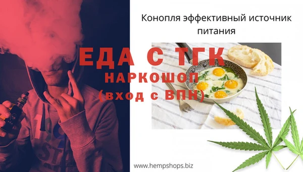 MESCALINE Богородицк